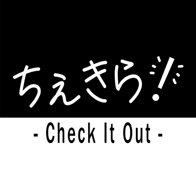 あいうえお